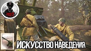 картинка: ❌НЕТ ТАНКА❌ — ГАУБИЦА ИСПОЛНЯЕТ ЖЕЛАНИЯ В COMPANY OF HEROES 2🔥