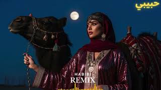 Habibi حبيبي Uzbek Deep House Remix Luxury Arabic Fusion 2025