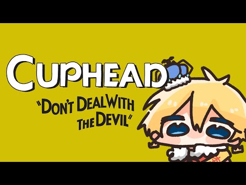 【 CUP HEAD 】知ってるか？カップヘッドはめっちゃムズいらしいぞ！【 天詩ユーク/#Vtuber 】