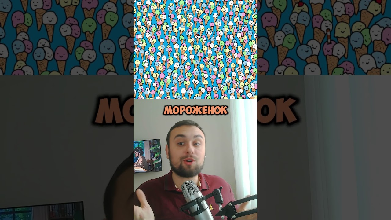 5 секунд, которые взорвали мою голову #shorts , #viral , #trending , #fyp , #foryou