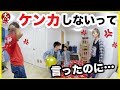 今度こそ兄妹喧嘩しないでね・・・【また模様替え】