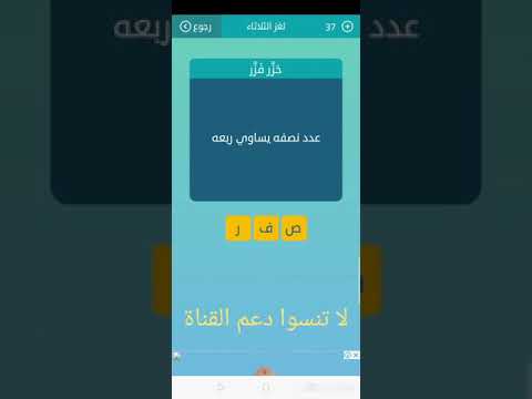 كلمات متقاطعة 22 ديسمبر 22 12 202