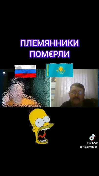 Племянники пом€рли. - YouTube
