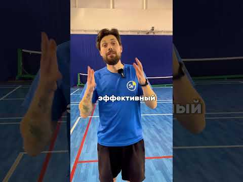 Быстродействующий, но не самый лучший способ #волейбол #тренер #volleyball #спорт #sports #volley