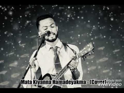 mata kiyanna hamadeyakma mata kiyanna hamadeyakma