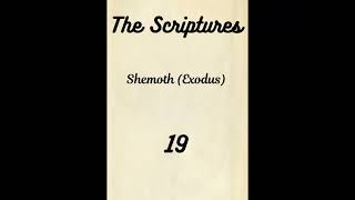 Ancient Scriptures Reading- Shemoth (Exodus) Chapter 19