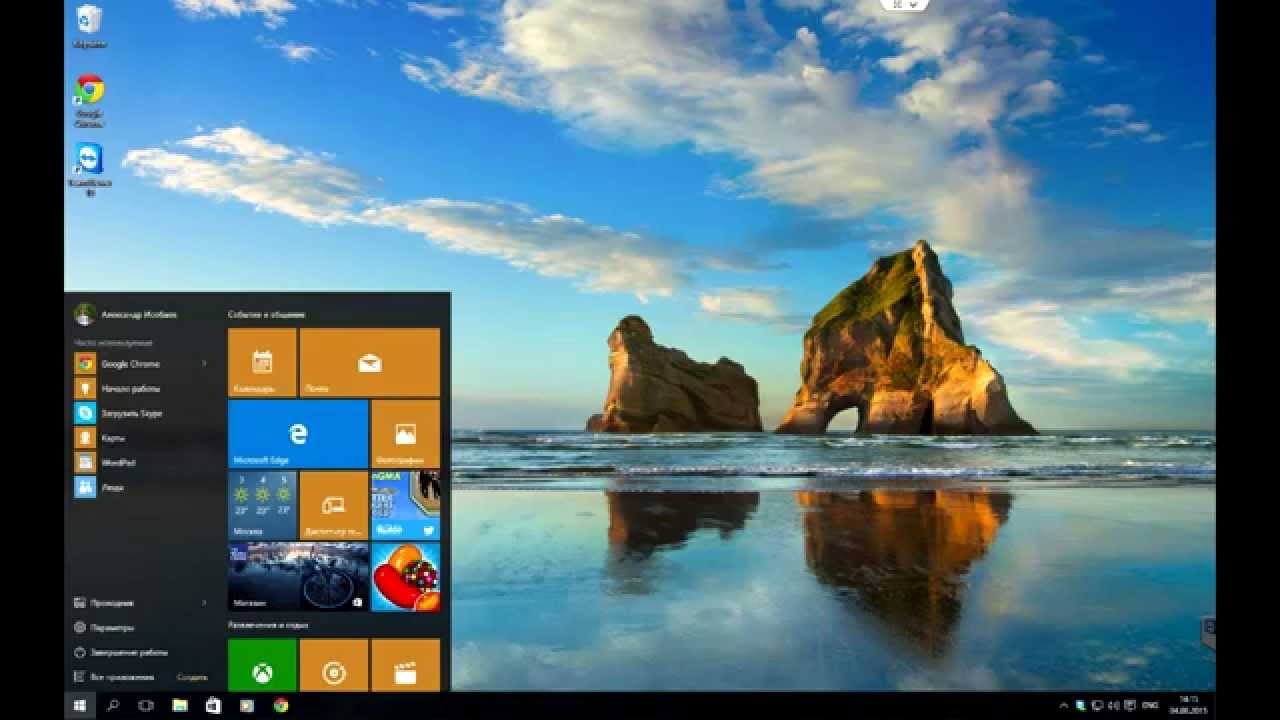 Завис ноутбук что делать windows 10 Завис ноутбук что делать windows 10