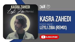 Kasra Zahedi - Leyli Ziba l Remix ( کسری زاهدی - لیلی زیبا )