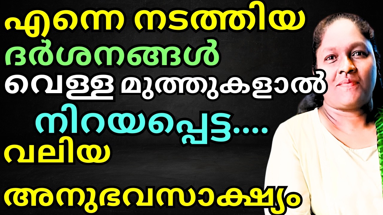 കടമറ്റത്ത് സേവ, ചാത്തൻ സേവ, കൈവിഷം, എല്ലാംകൊണ്ടും നശിച്ച കുടുംബം|| Renji || Joyce TV