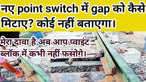 point machine in railway signalling| motor point railway#snt #railwaysignalling#pway @kumarsir2612