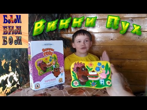 Винни ПУХ Барельеф из гипса