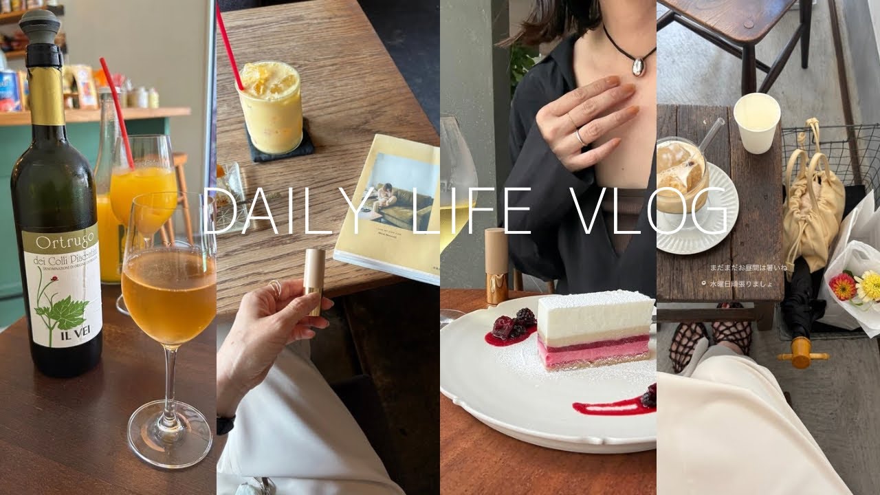 vlog/カラフルな夏の思い出/神戸散策/夏のお花/お昼からワイン/サンダルで過ごす日々/トロピカルなおやつ/雨の日のランチ/カフェ/花火大会/神戸淡路島旅行/夕日を眺めながら/神戸biotop/夕日