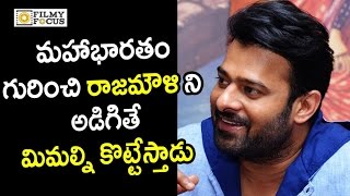 Prabhas Funny Answer about SS Rajamouli Doing Mahabharata Movie - Filmyfocus.com