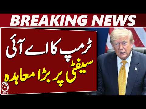 Trump AI Agreement | Superintelligence Safety | OpenAI Google Meta Anthropic xAI | Aaj News