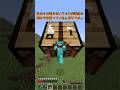 この「作業台」、襲ってくる。【マイクラ】