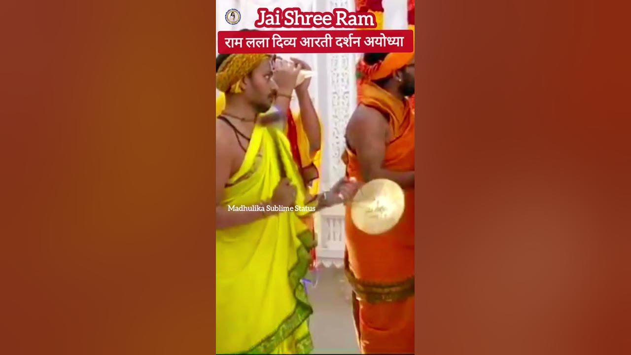 #madhulikasublimestatus Ram lala aarti darshan ayodhya/Ayodhya Ram mandir #madhulikasublimestatus