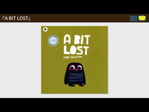 まとめ買い専用 A Little Bite for You - 英語絵本 まとめ買い