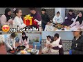تفاجأنا بأكبر هدية من عند أيوب مبروك عليه🥳تحضير ألذ طبق الحوت في الفرن😍