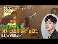 [ENG CC][몰카]여자들은 존잘남한테 왜 번호를 안줬을까?ㅋㅋㅋ