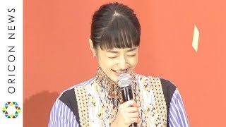 井上真央、“社長令嬢役”も自虐？「割といつも庶民...」　成田凌は高良健吾と九州ネタで意気投合　映画『カツベン！』公開記念舞台あいさつ