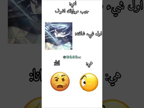 اتمنى تمونو فهمتو   مالي خلق احط هاشتاقات