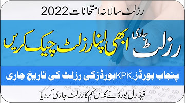Check 9th Class Result 2022 Federal Board | KPK Boards Matric Result 2022 | Punjab Board Result 2022