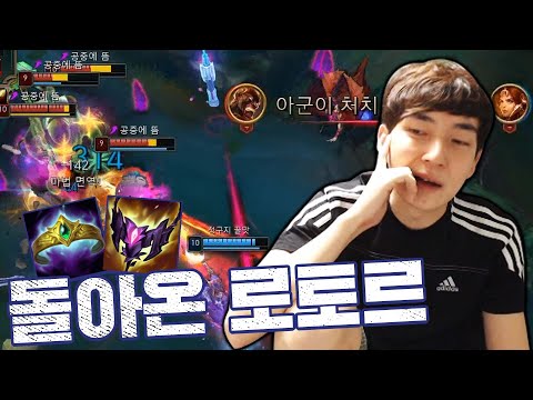 <strong>왕관</strong> 빅토르가 그렇게 좋다길래 봉인 해제했습니다
