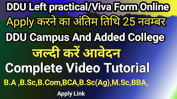 DDU University Left practical/Viva online Form | DDU Campus Student Apply + Added College Apply