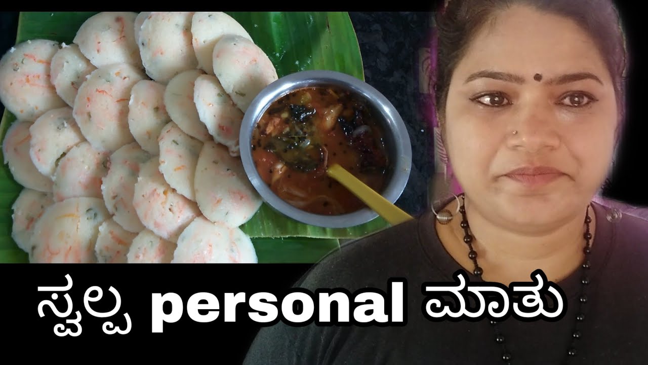 Some Personal Talking About Me /#kannada vlog from madhyama kutumbha#