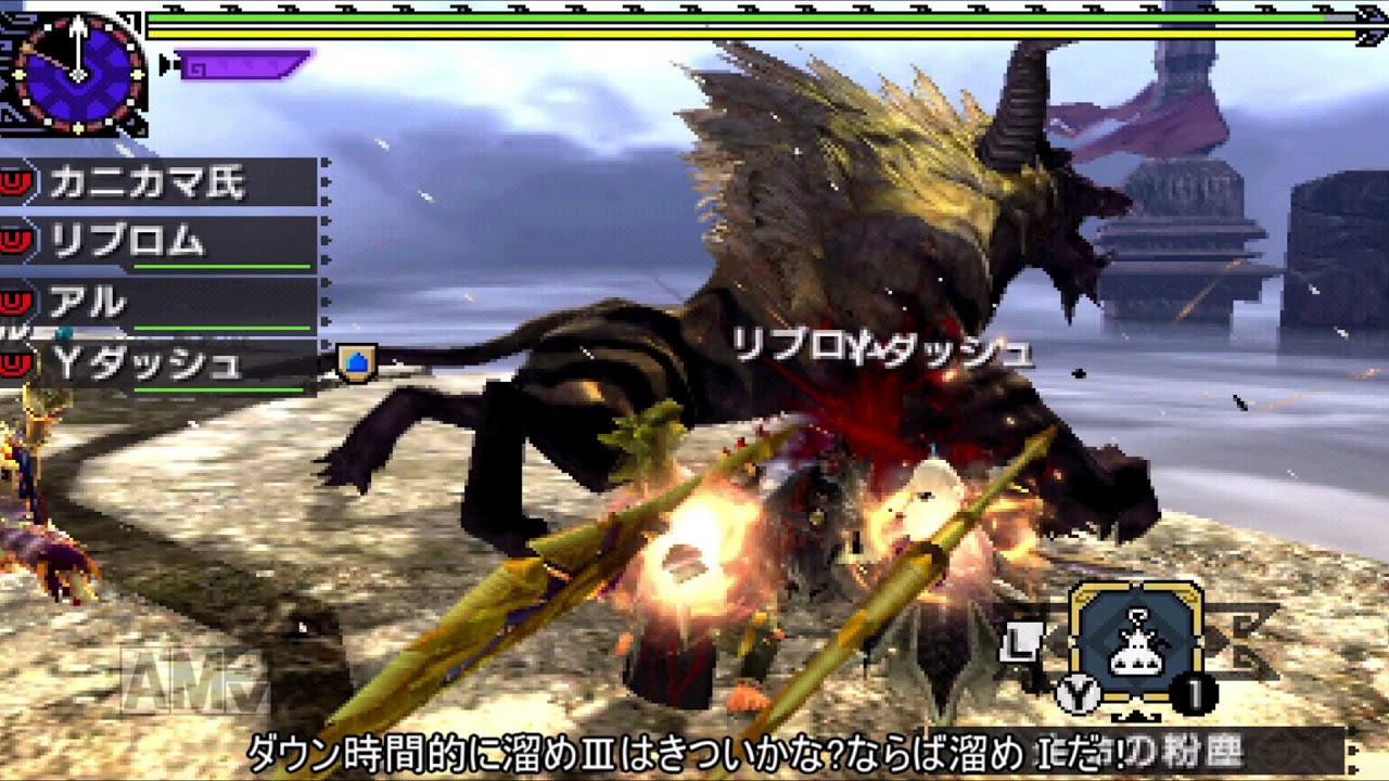 Mhxx 超強化激昂ラージャンを狩るのである ゆっくり実況 Youtube Mhxx 超強化激昂ラージャンを狩るのである ゆっくり実況 Youtube