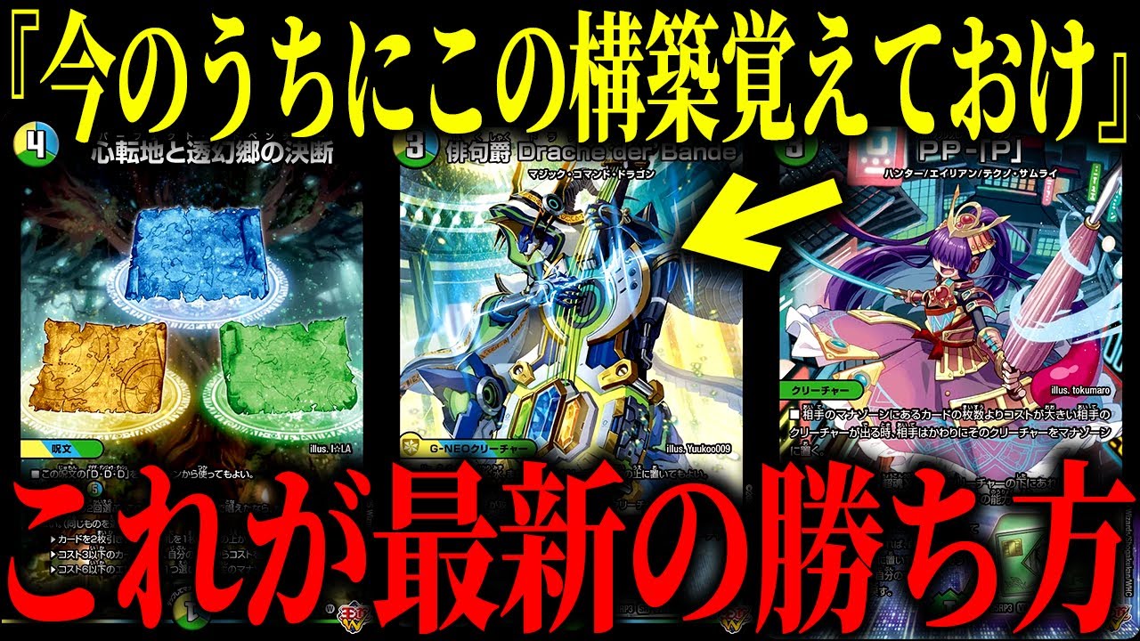 デュエルマスターズ　第4弾　vr・srまとめセット　イタリア語版 灰燼と天門の儀式 22/60 VR｜デュエマシングルカード通販｜Clove