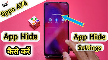 How To Hide App In Oppo A74, Oppo A74 Hide Apps, Oppo A74 Main App Hide Kaise Kare