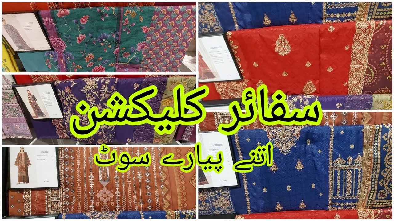 Sapphire 3pc jacquard suits/Sapphire emb raw silk/Sapphire printed khaddar suit/printed cotton satin