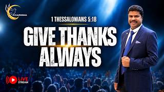 Give Thanks in All Circumstances – 1 Thessalonians 5:18 | Rev. James krishnan