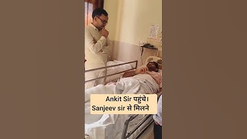 Ankit Sir पहुंचे Sanjeev Sir से मिलने #sanjeevsir #ankitbhatisir #rwa ##love #sad #cadetstudy