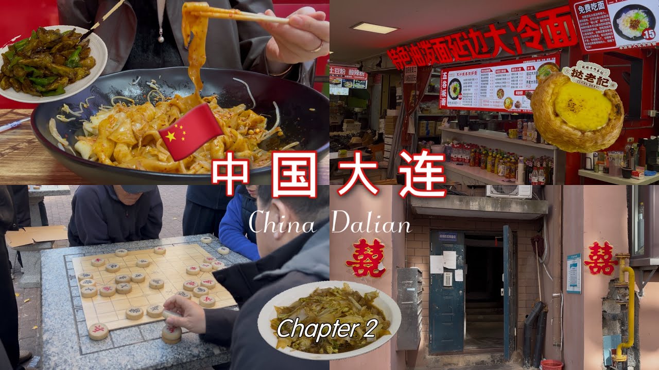 🇨🇳4박 대련 여행(2) 동방수성, 아침시장, TV는 사랑을 싣고..(대련시조선족학교 편)