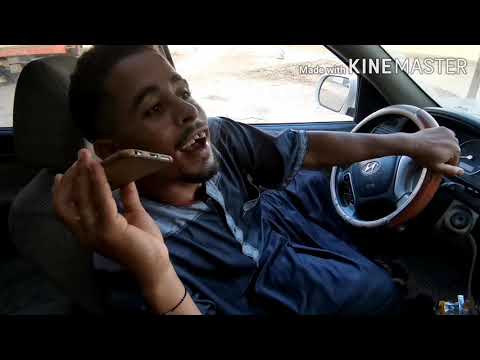 ما جابش تفاعل