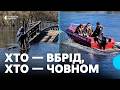 "Хто – вбрід, хто – човном": як жителі Чернігівщини, де підтопило мости, переправляються через річки
