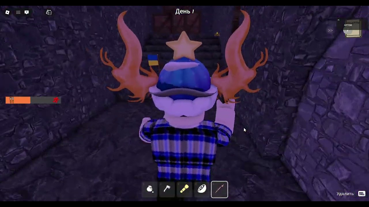 99 НОЧЕЙ ПРОХОЖДЕНИЕ