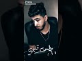 كلامك يا حبيبي
