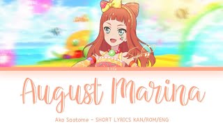 『August Marina (８月のマリーナ) - Ako Saotome (早乙女あこ)」✦ Aikatsu Stars ✧『Short Lyrics KAN/ROM/ENG」