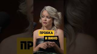 Минусы корковой пробки для бутылки вина #podcast #виноделие #сомелье #Интересныефакты