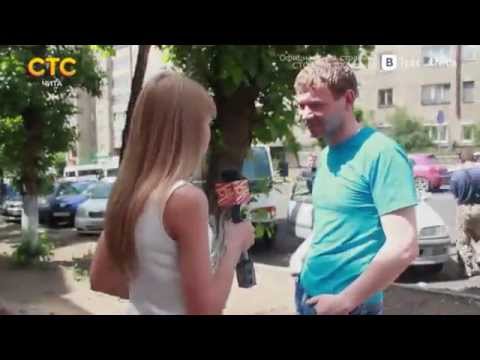 Город Чита опрос Город Чита опрос