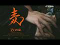 Z CLEAR - 麦 (Official Music Video) - YouTube
