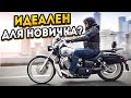 Honda Shadow VT 750 Spirit: лучший круизер в своем классе? Хонда Шэдоу 2008 #МОТОЗОНА №116