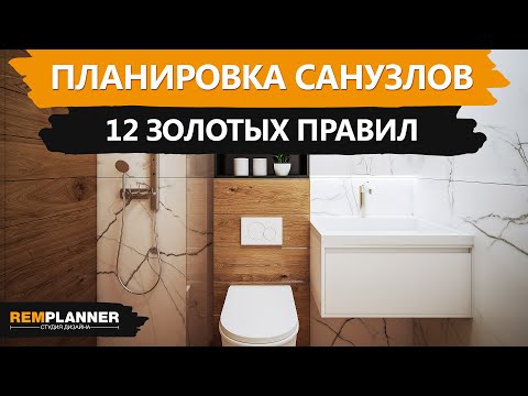 Видео: Элементы, которые создают роскошный дизайн интерьера Экологичный