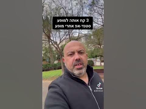 לאן