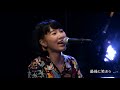 くぼんぬTV #2  ~新曲『ならば』 & いいくぼさおり生配信ライブ・ドキュメント