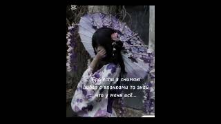 Шикарно..?) {23:33}#япониятоп #япония #мэйбибэйби #edit #дора