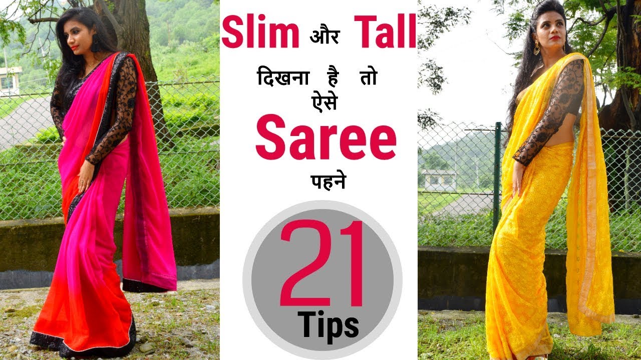 Short height girl saree draping to look more slim & tall guide